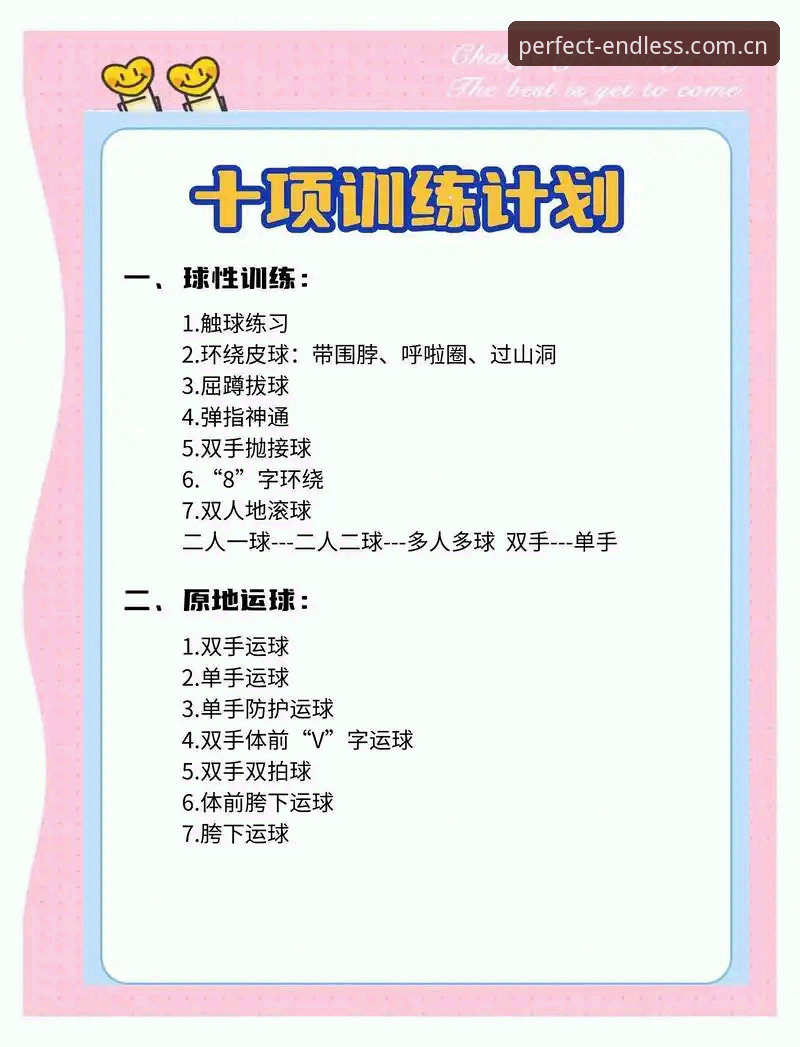 揭秘完美体育365平台最新版：你不知道的极致体育体验革新之路